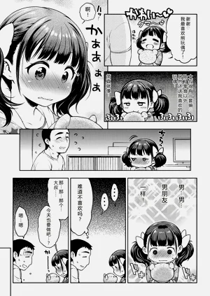 第18頁圖