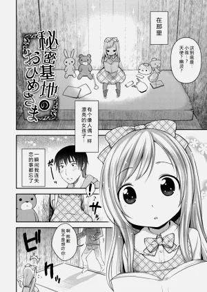 第185頁圖