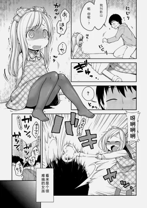 第186頁圖