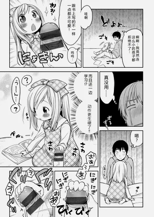 第190頁圖