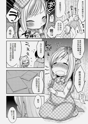 第193頁圖