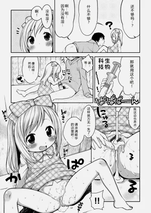 第196頁圖