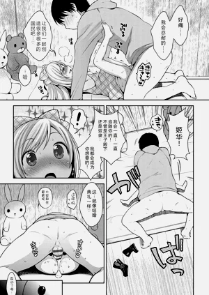 第198頁圖