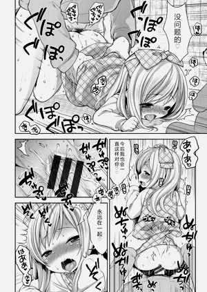 第203頁圖