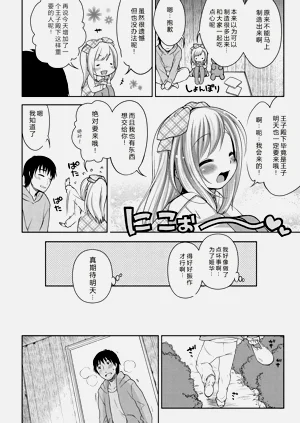 第205頁圖