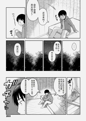 第206頁圖