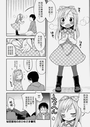 第207頁圖