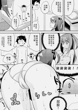 第213頁圖