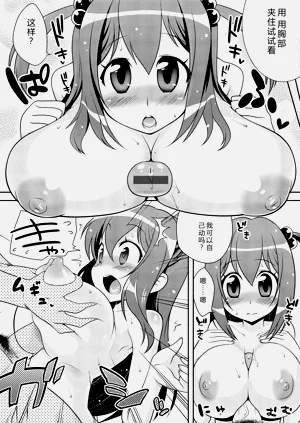 第216頁圖