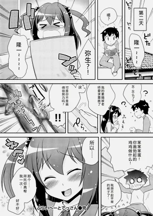 第227頁圖