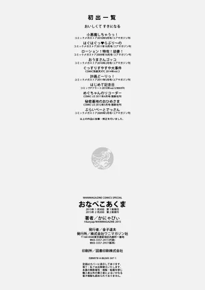 第228頁圖