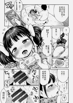 第24頁圖