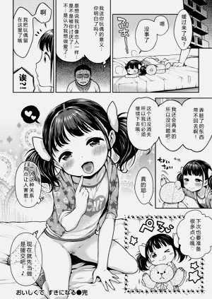 第29頁圖