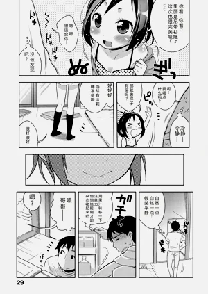 第32頁圖