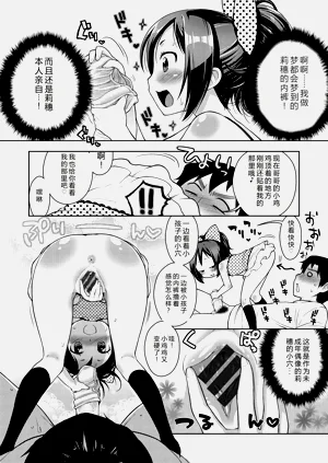 第35頁圖