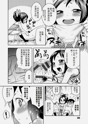 第39頁圖