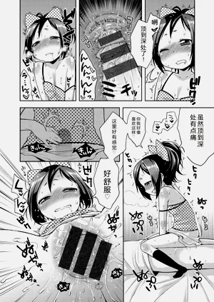 第42頁圖