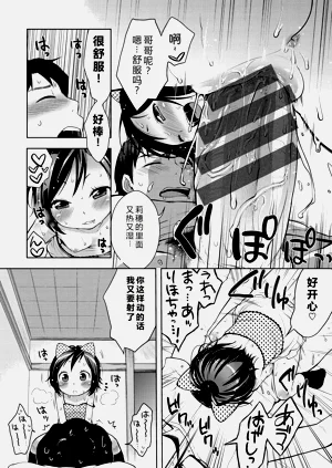 第43頁圖