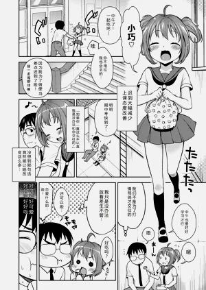 第53頁圖