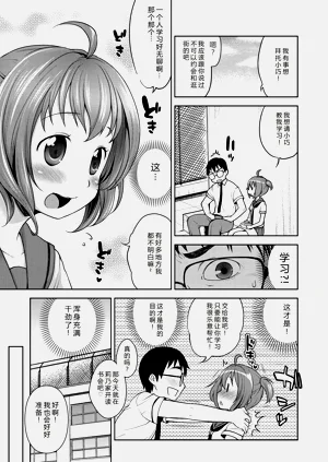 第54頁圖