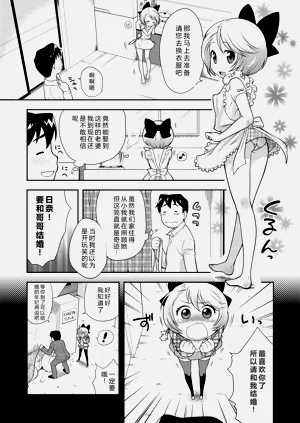 第74頁圖