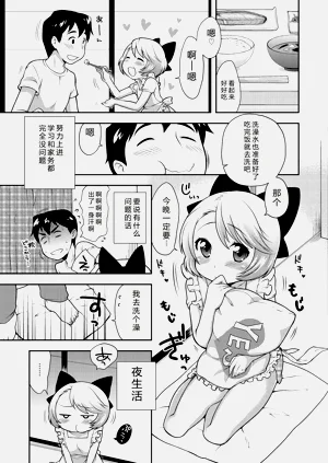 第76頁圖
