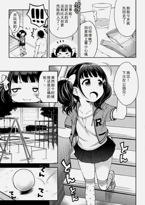 第8頁圖