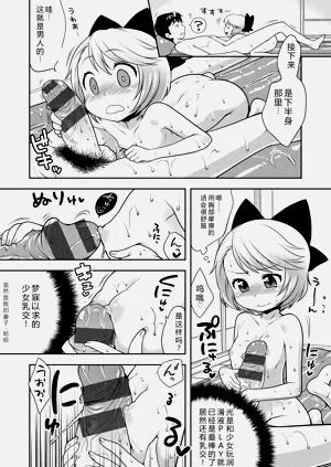 第82頁圖