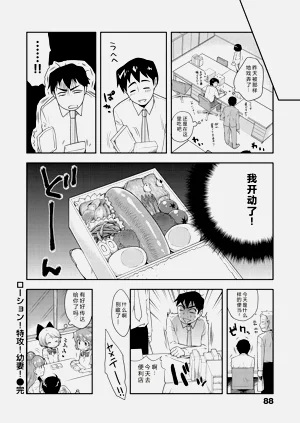 第91頁圖