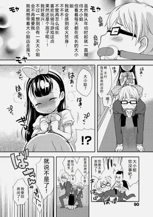 第93頁圖
