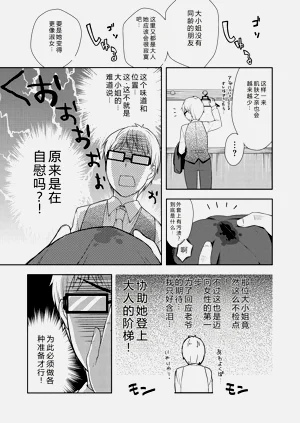 第95頁圖