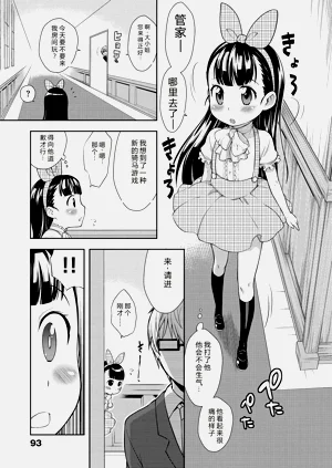 第96頁圖