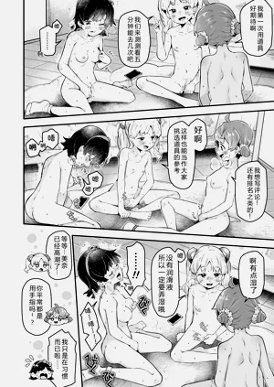 第10页图