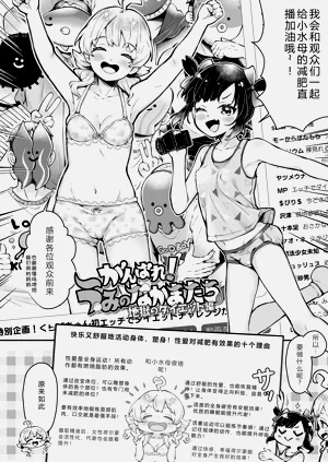 第100页图