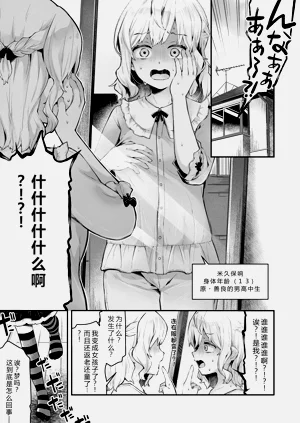 第159页图