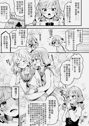 第161页图