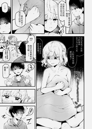 第179页图