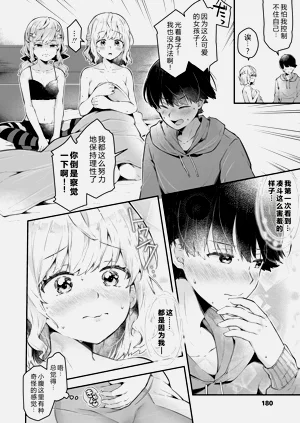第180页图