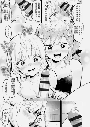 第183页图