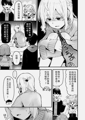 第199页图