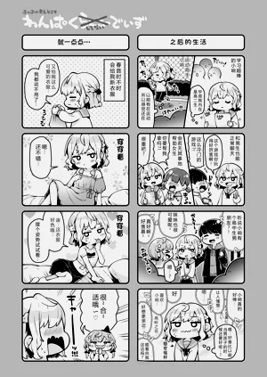 第207页图