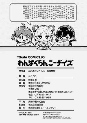 第210页图