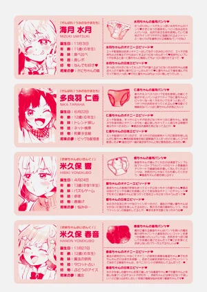 第213页图