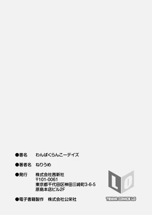 第215页图