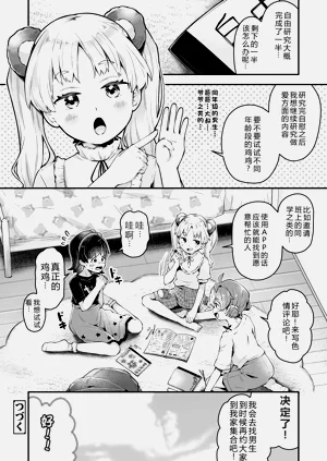 第32页图