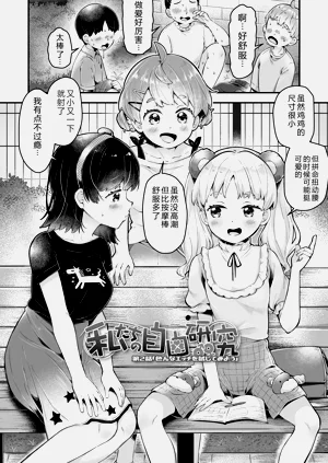 第34页图