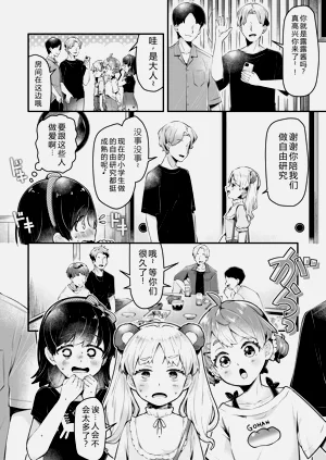 第36页图