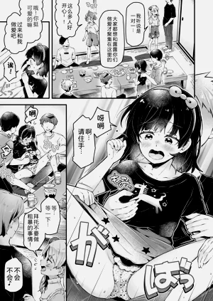第37页图