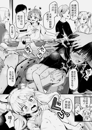 第38页图