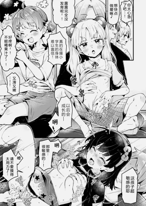 第39页图